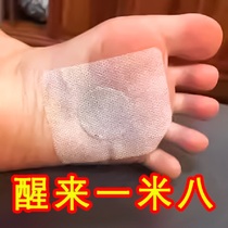 Guaranteed refund if invalid. Effectively grow taller and bid farewell to small people. Help you get rid of troubles. Valid for men and women aged 6 to 48 years old.