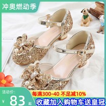 Childrens golden Latin dance shoes for girls and toddlers soft-soled high-heeled performance dance shoes summer
