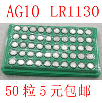 LR1130 AG10 LR1131 389 button cell electronic watch calculator thermometer laser pointer