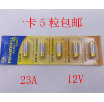 12v23A battery 23a12v A23L A23S doorbell remote control chandelier battery L1028