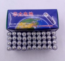 华太7号电池40节 AAA七号电池 玩具遥控器电池碳性干电池R03