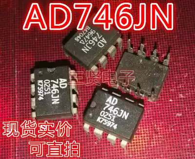AD746JN dual operation and release Machine direct plug-in DIP-8 package