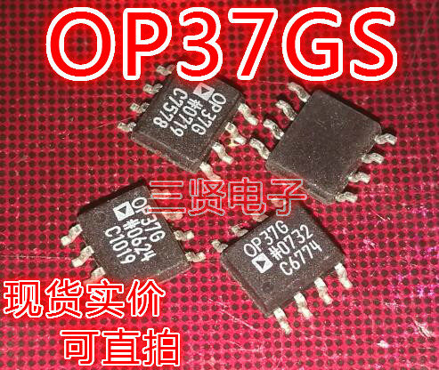 OP37G Low Noise Precision Op Amp Detachable CHIP Directly Shoots the OP37GS in the SOP-8 package