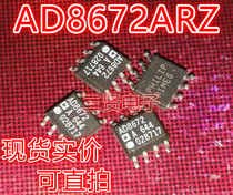 AD8672ARZ dual op-amp patch AD8672AR can shoot SOP-8 package