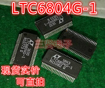 LTC6804G-1 battery pack monitor disassembly patch can take a direct shot SSOP-48 package