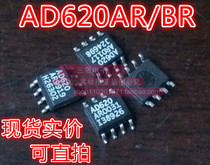 AD620ARZ meter amplifier dismantling machine patches can be shot straight SOP-8 package AD620BR