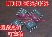 LT1013DS8 dual operational amplifier dismantling machine patch can be shot straight SOP-8 package LT1013IS8