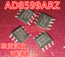 AD8599ARZ ultra-low distortion ultra-low noise dual op-release machine patch can shoot AD8599