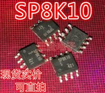 SP8K10 power management chip disassembly patch can shoot directly SOP-8 package