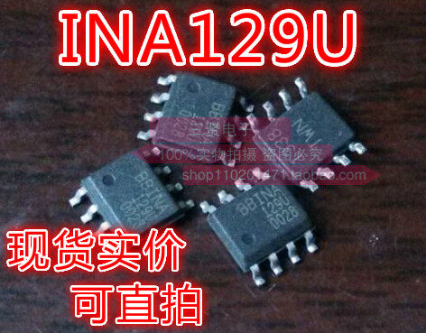 INA129UA low power consumption meter operational amplifier INA129U detached machine patch can be shot straight SOP-8 