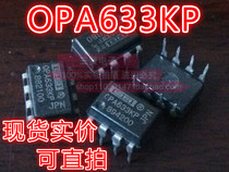 OPA633KP high-speed buffer amplifier original disassembly in-line can shoot DIP-8 package