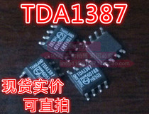 TDA1387 stereo continuous calibration amplifier dismantling machine patch can be shot straight SOP-8 package TDA1387T