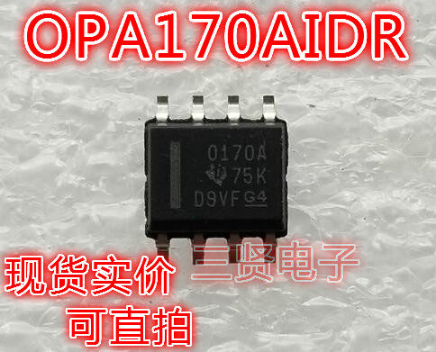 OPA170AIDR operational amplifier import patch can be shot straight SOP-8 package O170A