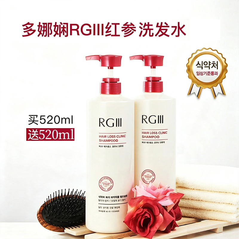 Korean Danahan Red Ginseng Saponin Essence Shampoo Smooth, Strong and Nourishing Scalp 520ml