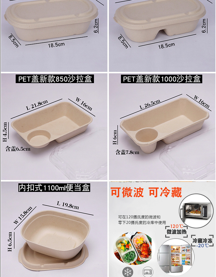 Dùng một lần sushi hộp cơm trưa hộp ăn trưa hộp salad tập thể dục thức ăn nhanh trái cây đóng gói bột hộp ăn trưa - Hộp cơm điện sưởi ấm hộp com hâm nóng
