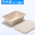 hộp cơm giữ nhiệt hàn quốc Dùng một lần sushi hộp cơm trưa hộp ăn trưa hộp salad tập thể dục thức ăn nhanh trái cây đóng gói bột hộp ăn trưa - Hộp cơm điện sưởi ấm hộp cơm điện lock&lock ejr226ivy Hộp cơm điện sưởi ấm