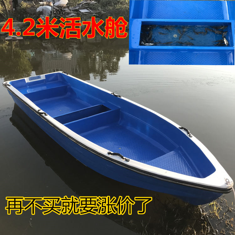 Double fiberglass boat Fishing boat Fishing boat Cleaning boat Breeding boat Patrol boat Speed ​​boat Assault boat