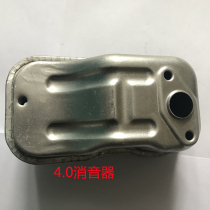 Anchidi Outboard propeller Two-stroke four-stroke 3 5 3 6 4 0 horsepower silencer