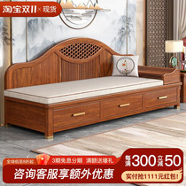 New Chinese style beauty couch walnut storage Arhat bed living room Zen balcony leisure chair chaise longue
