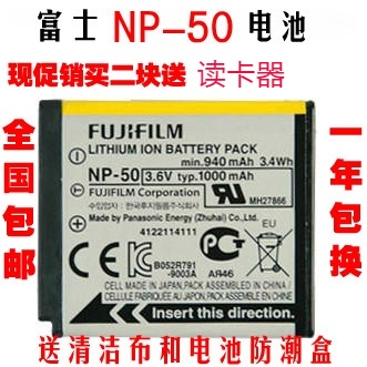 Original Fuji NP50 Battery F665 F750 F775 F100 F900 XF1 X10 X20 Camera battery