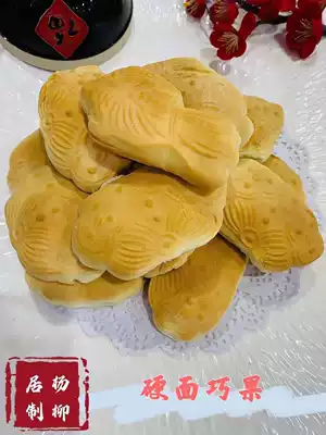 Yantai Taoliyuan Old Business School Qiaoguo Traditional Flavor Snacks Breakfast Snacks Fire Food Jiaodong Yantai Special Products