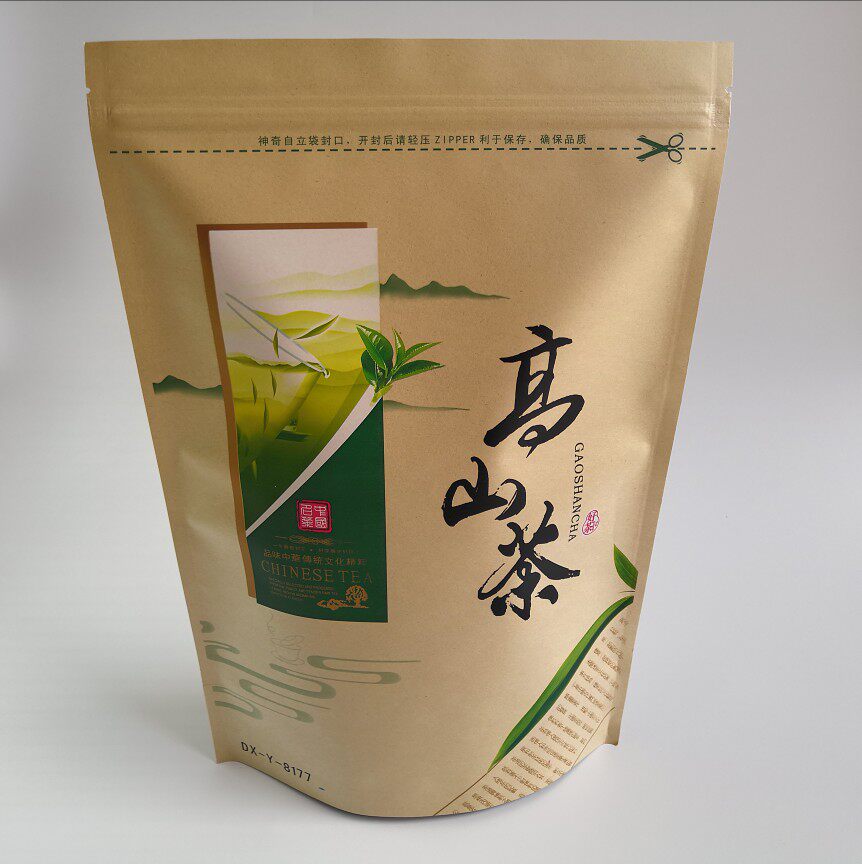 One pound of alpine tea Chaoshan Tushan tea Snowflake alpine tea Zhao'an Baxian tea Baxian tea Zhao'an