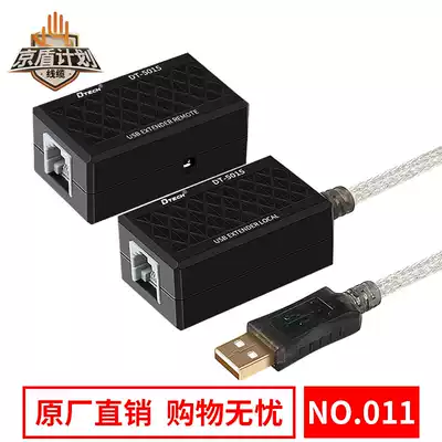 Tete USB Network Extender 50 m monitoring usb transfer network route Port connected mouse with power supply amplification DT-5015
