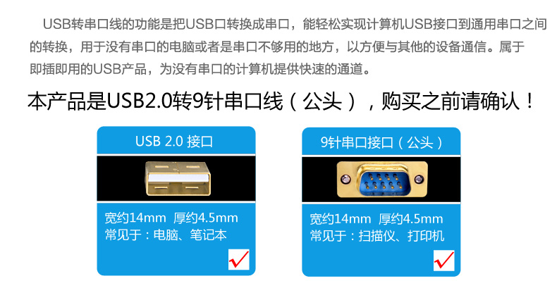 Concentrateur USB - Ref 365093 Image 39