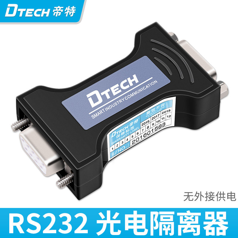 Dite 232 serial port photoelectric isolator 9 needle serial port module male to female 3 wire isolation protection lightning protection against surges