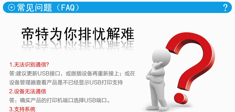 Prolongateur USB - Ref 435526 Image 33