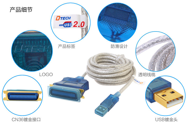 Prolongateur USB - Ref 435526 Image 11