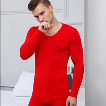 Large Red Mens Life Year Wedding Groom Autumn Clothes Autumn Pants Suit Plus Suede Thickened Warm Underwear Shirt Lining Pants