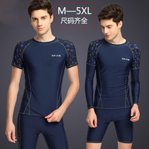 Male child split swimsuit suit 10-18 years old secondary school student 11 High School 12 speed dry big code flat corner shorts 13