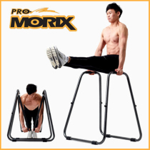 Multifunctional detachable horizontal bar parallel bar training fitness equipment Household simple indoor single and parallel bar push-up bracket