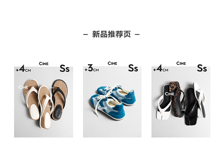 新品推荐(旧版)