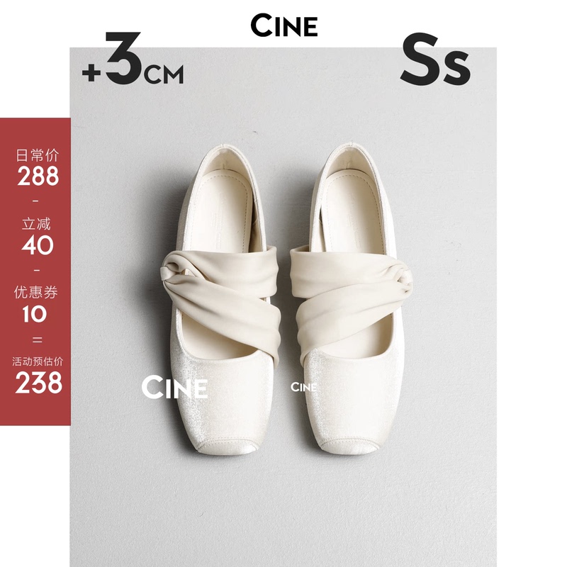 【Abdominal Muscle Store】Single Shoes Retro Lace-Up 3cm Height-Increasing Ballet Shoes for Women Gentle Style Mary Jane Shoes