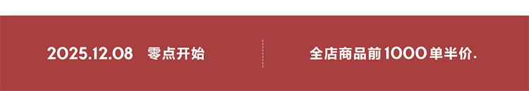 双十二抬头1(旧版)