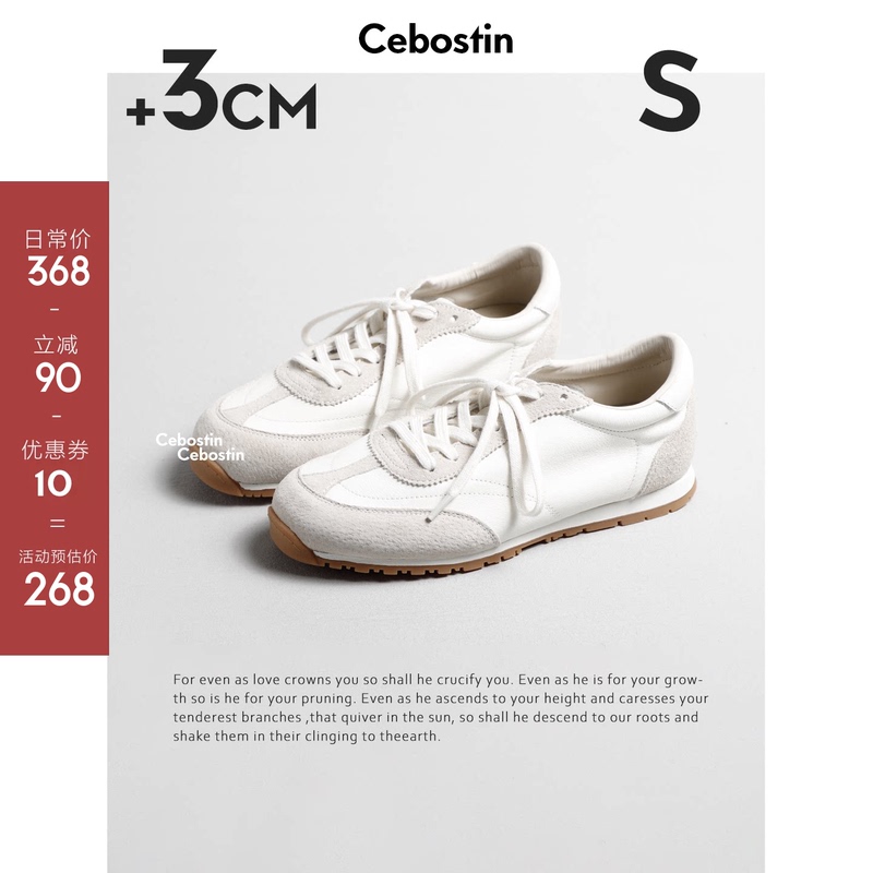 【Abdominal Muscle Store】Casual Shoes with 3cm Height Increase, German Training Shoes for Women, Versatile Running Shoes for Spring 【Abdominal Muscle Store】Casual Shoes with 3cm Height Increase, German Training Shoes for Women, Versatile Running Shoes for Spring