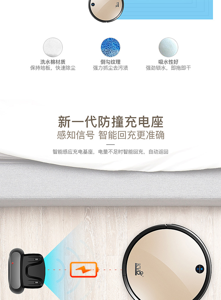 Robot quét thông minh Kv8 tự động lên kế hoạch quét hút kéo một với bể chứa nước lau siêu mỏng mua robot hút bụi lau nhà
