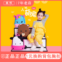 2022 new infant garden bag 1-3-6 year old male and female baby princess children in small class and super light backpack