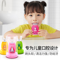 Infant child toothbrush U shape sonic type U type fully automatic baby 2-6-12 year old child charging to move the tooth deity