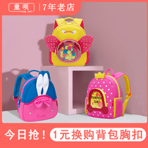 Korean version Children small middle class girl Kindergarten cute princess bag 1-3-6 year old baby light double shoulder backpack
