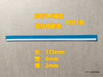 HP ENVY X360 15-DR notebook D shell silver gray foot pad non-slip pad Dell Lenovo rubber pad