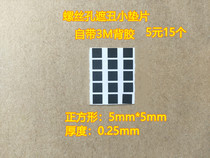 HP HP screw hole cover patch Dell foot pad notebook Lenovo HP screw cover ugly black foot pad