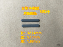 DIY computer rubber pad notebook MSI Dell Lenovo Asus HP gray foot pad length 32 14mm