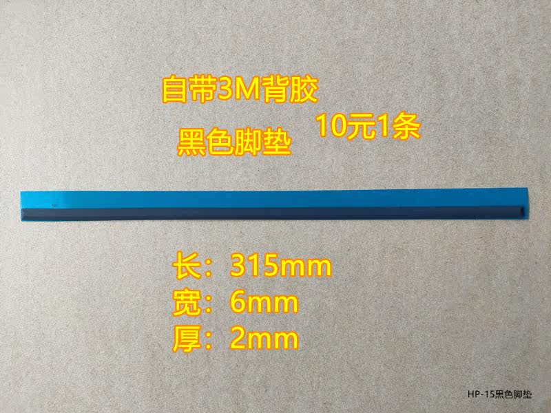 HP ENVY X360 15-DR Notebook D-shell Black Pad Anti-slip Mat Dell Lenovo Rubber Pad