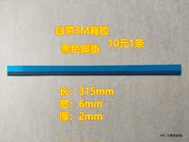 HP HP ENVY X360 15-DR notebook D shell black foot pad non-slip pad Dell Lenovo rubber pad