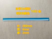 HP HP 15 inch foot pad Dell rubber pad notebook bottom rubber strip HP bottom shell silver gray foot pad