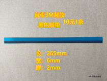 HP HP ENVY 13-ah1002tx D shell black foot pad non-slip pad Dell Lenovo rubber pad