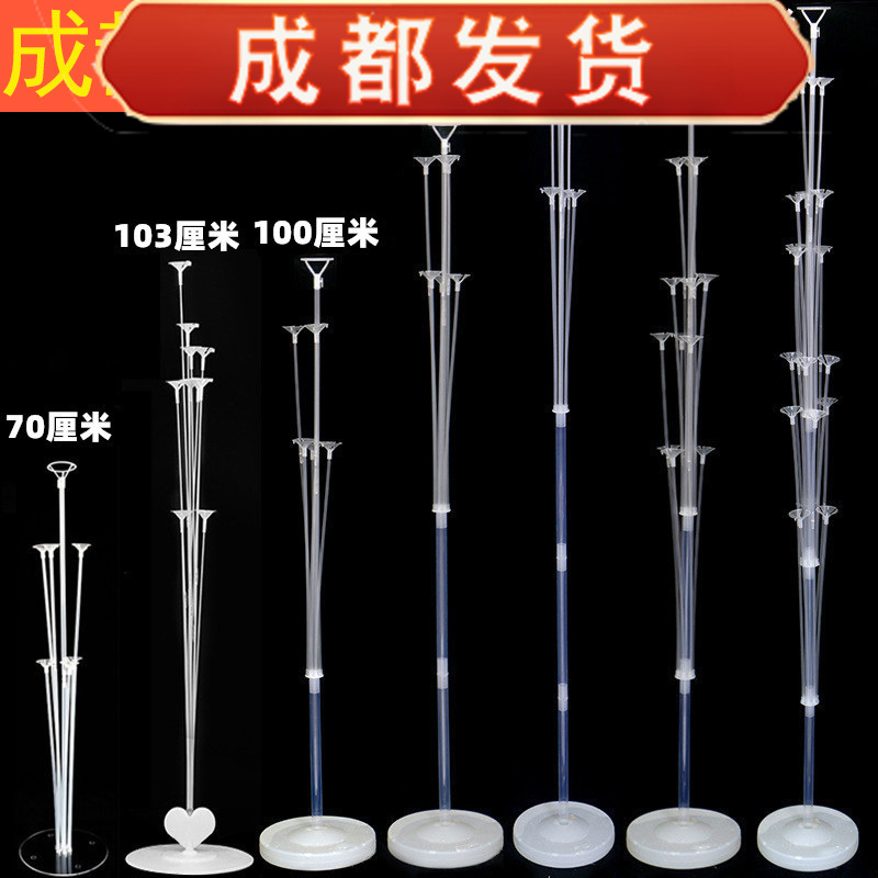 Net Red Floor Floating Table Floating column Balloon Placement Supplies Prop Road Leading Decoration Bracket Opening Ceremony Wedding House